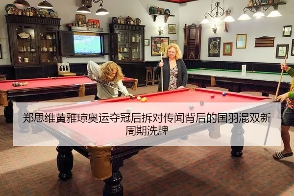 zheng-si-wei-huang-ya-qiong-ao-yun-duo-guan-hou-chai-dui-chuan-wen-bei-hou-de-guo-yu-hun-shuang-xin-zhou-qi-xi-pai-2-149.jpg